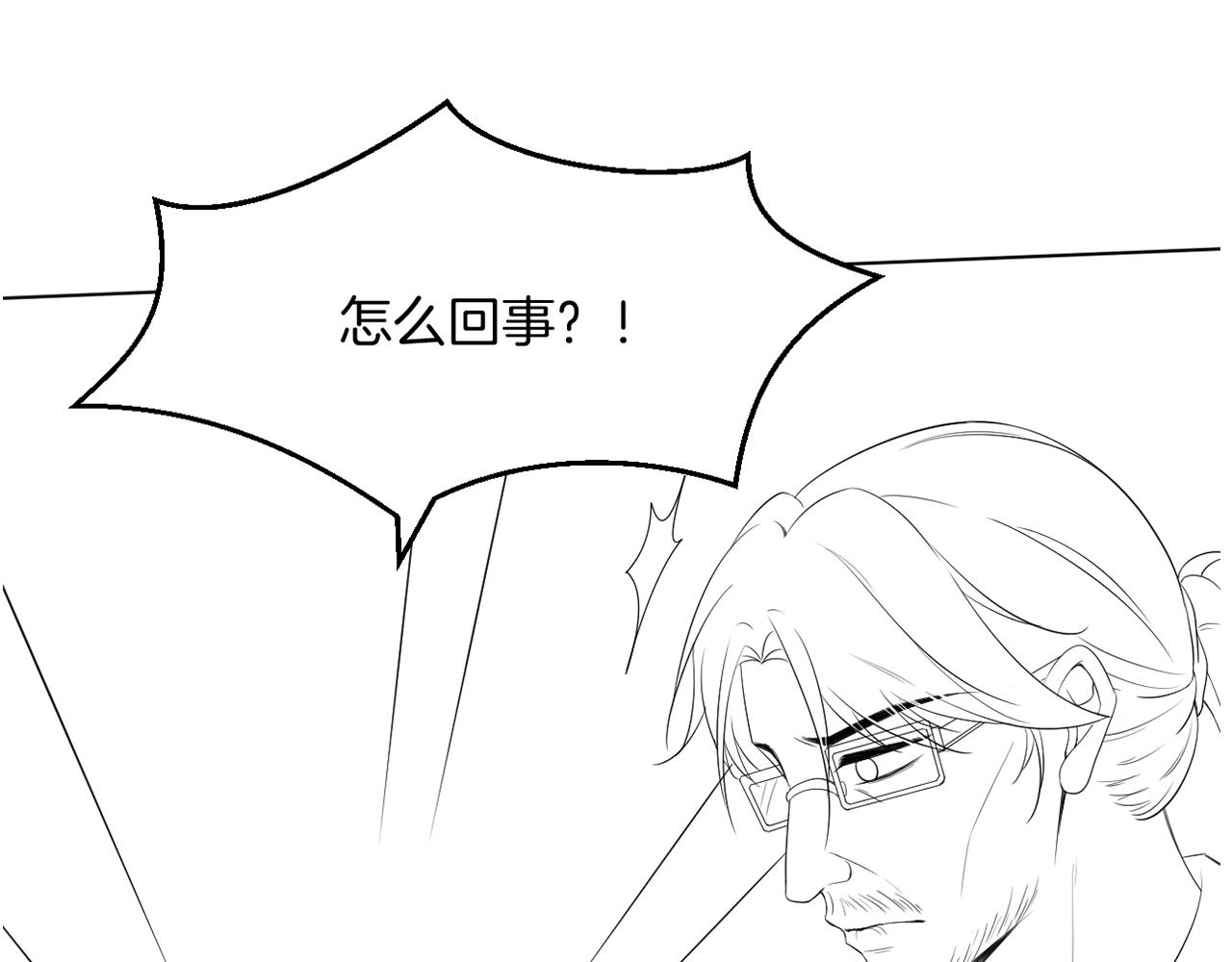 第92话 战术反转99