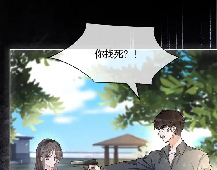 第185话 身陷险境66