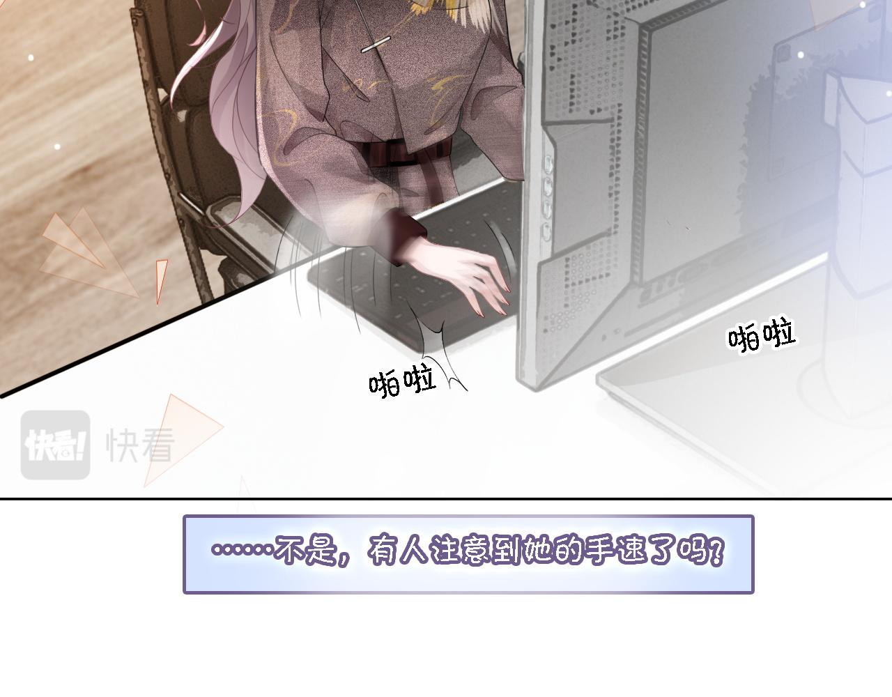 第84话 录制综艺83