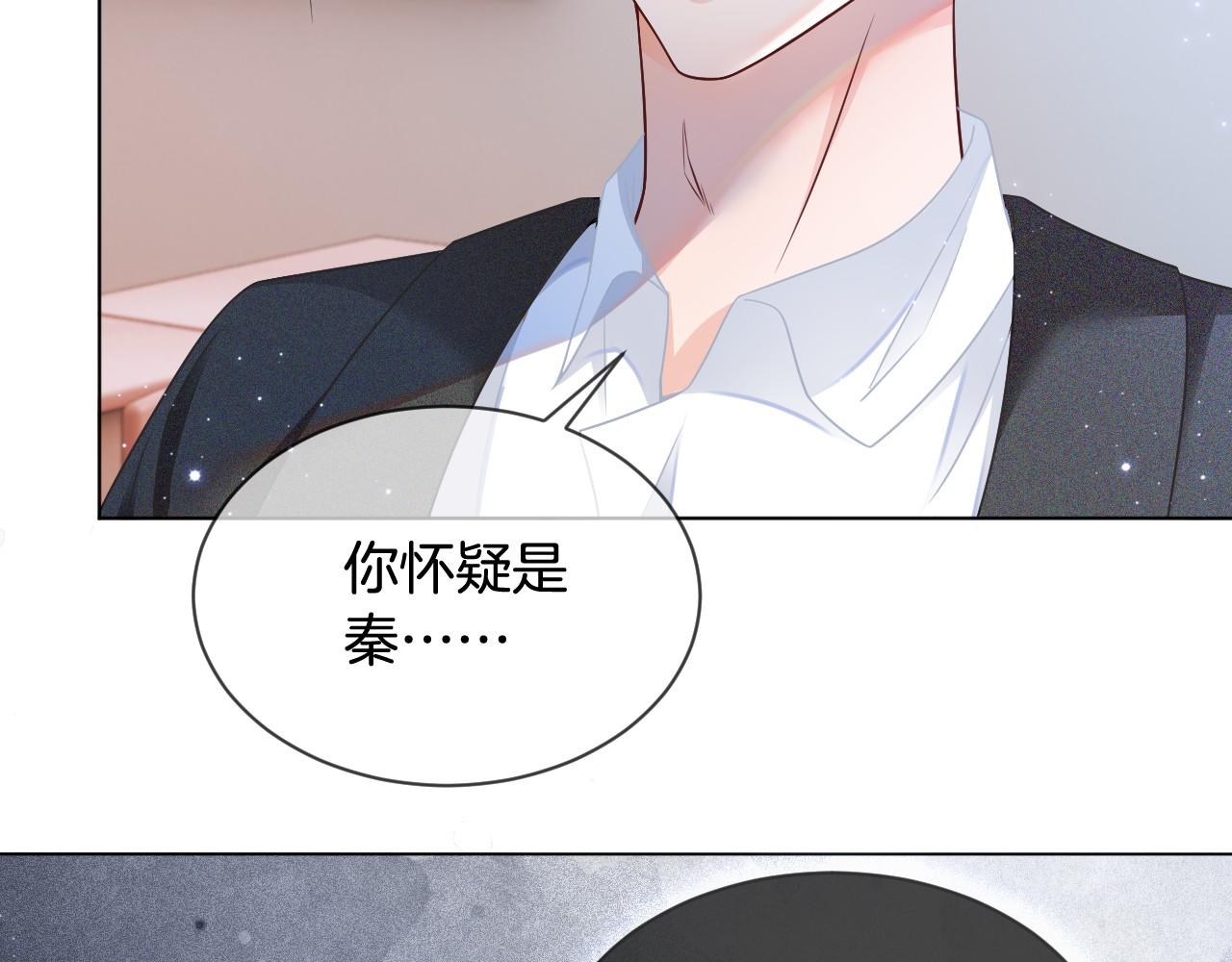 第36话 与秦家正面对峙10