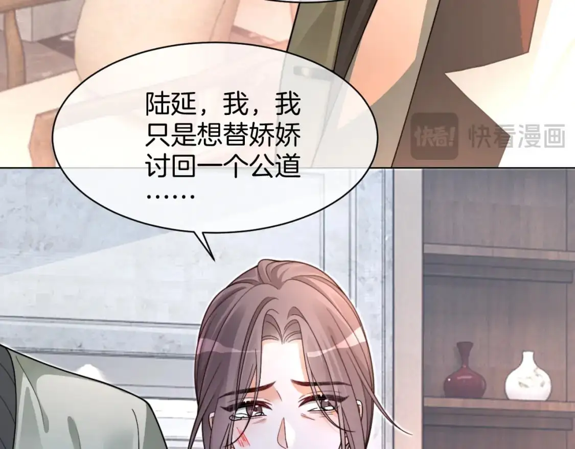 第205话 你看烟花，哥哥看你35
