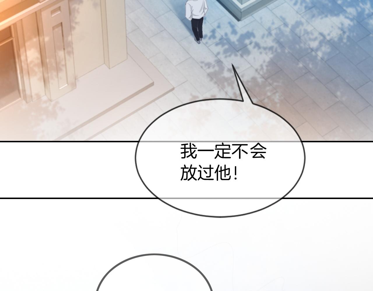 第43话 好好修理你一番45