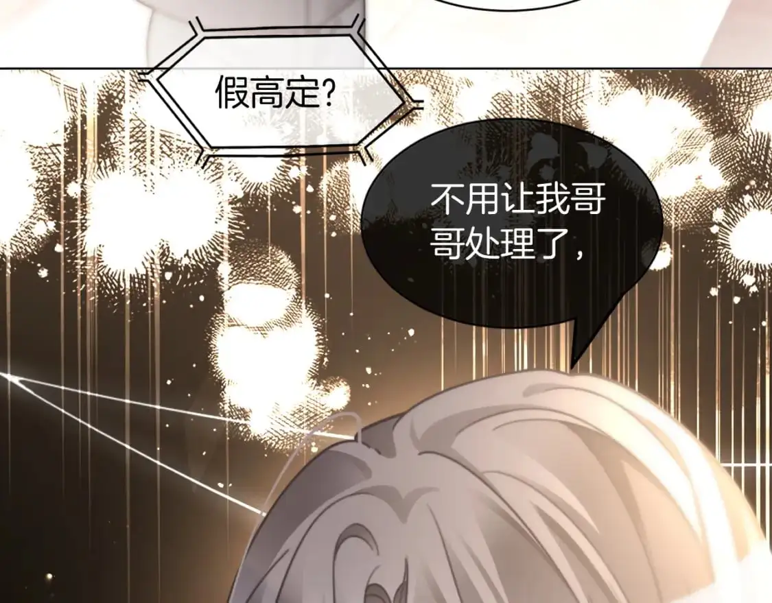 第240话（加更）惊天反转57