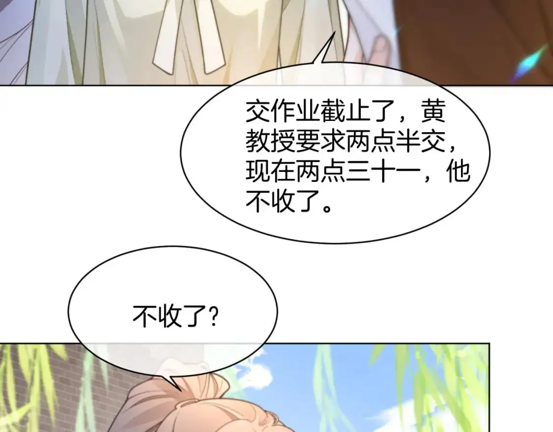 第222话（加更）普信女炫耀37
