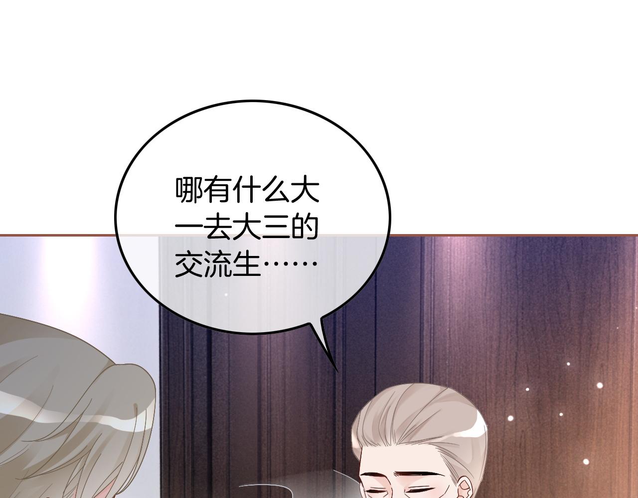 第112话 退学13