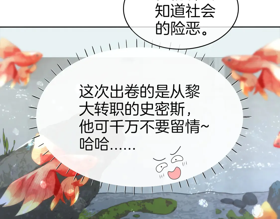 第262话 众叛亲离？10