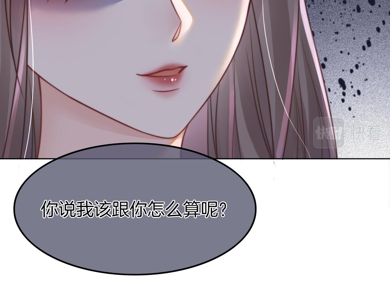 第4话 有仇报仇27
