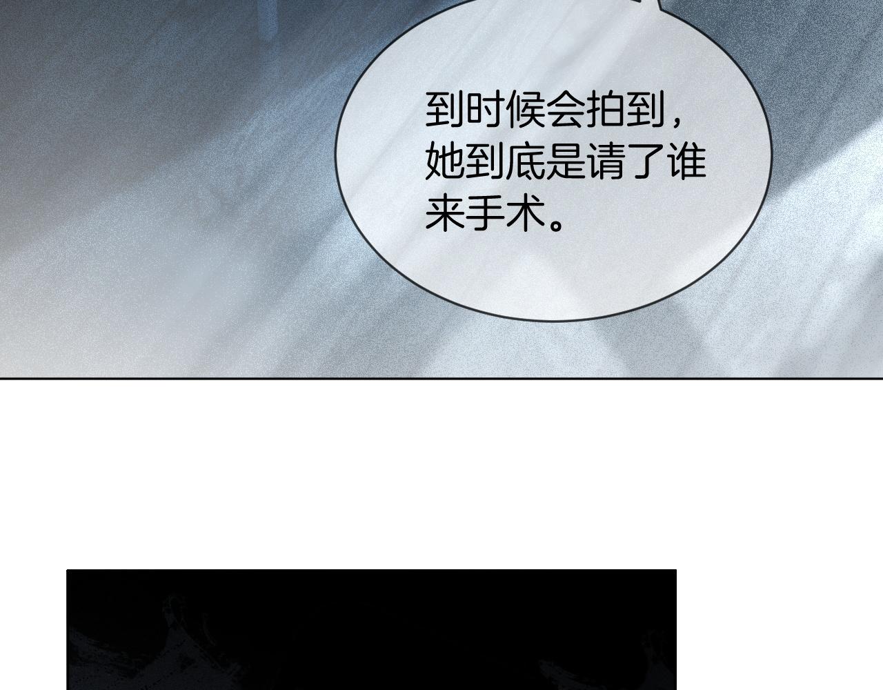 第55话 恶意被黑上热搜12