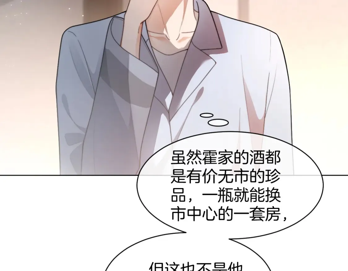 第255话 人为谋杀？8