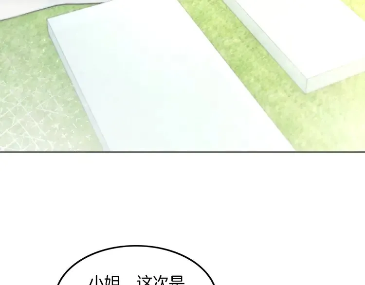 第166话 冤家路窄39