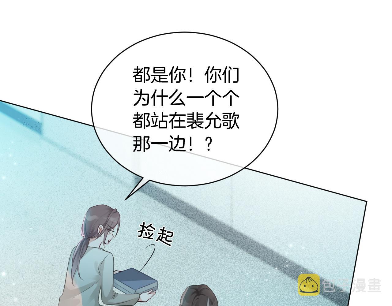 第57话 撩人于无形51