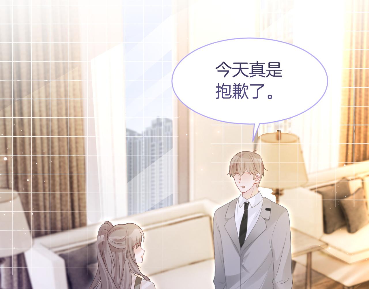 第75话 哥哥们的礼物68