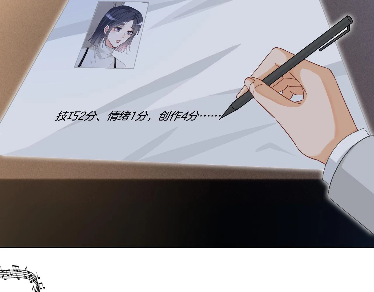 第124话 剽窃乐谱20