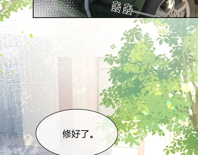 第140话 走后门？56