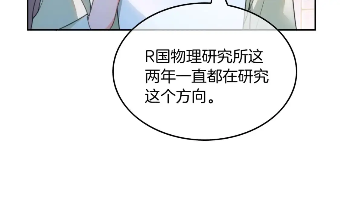 第224话 折服教授32