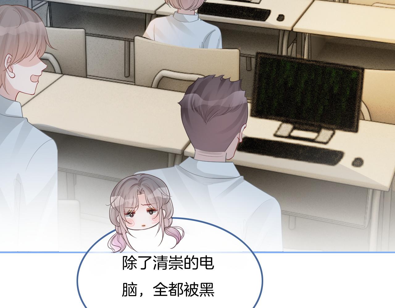 第79话 发现真相72