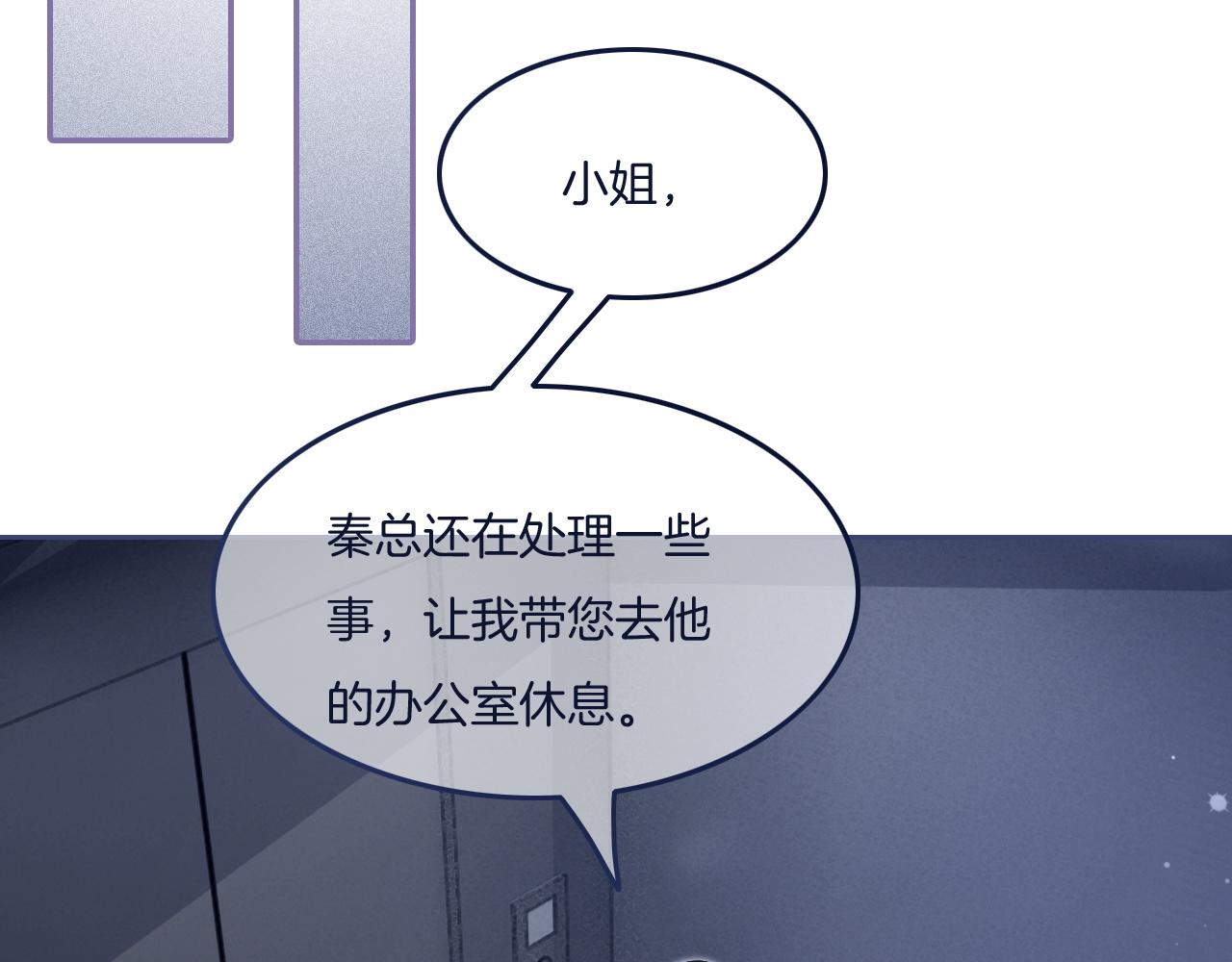 第81话 裴爷出手反击25