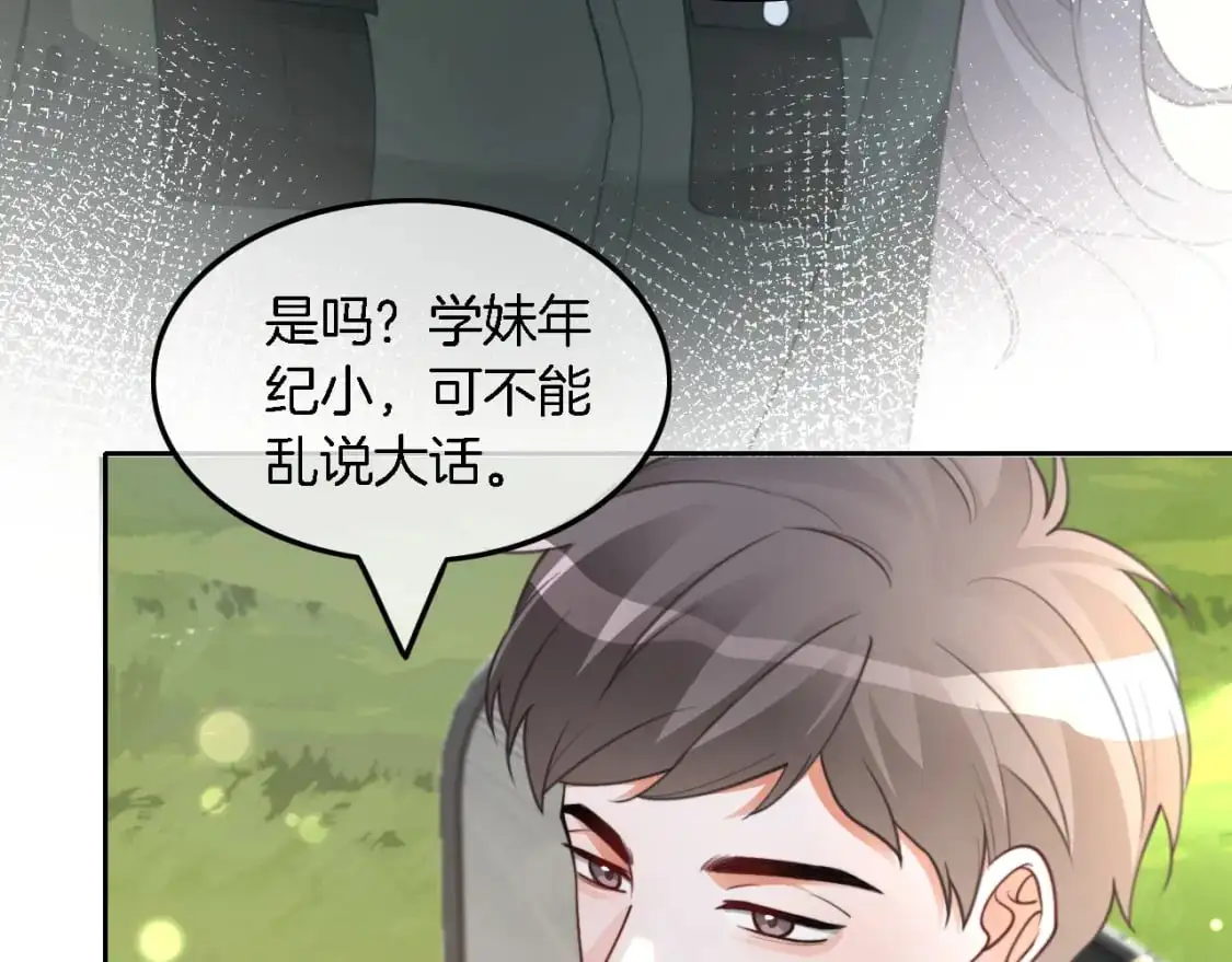 第217话 降维打击25