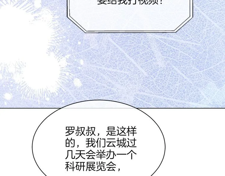 第128话 大佬团集体亮相48