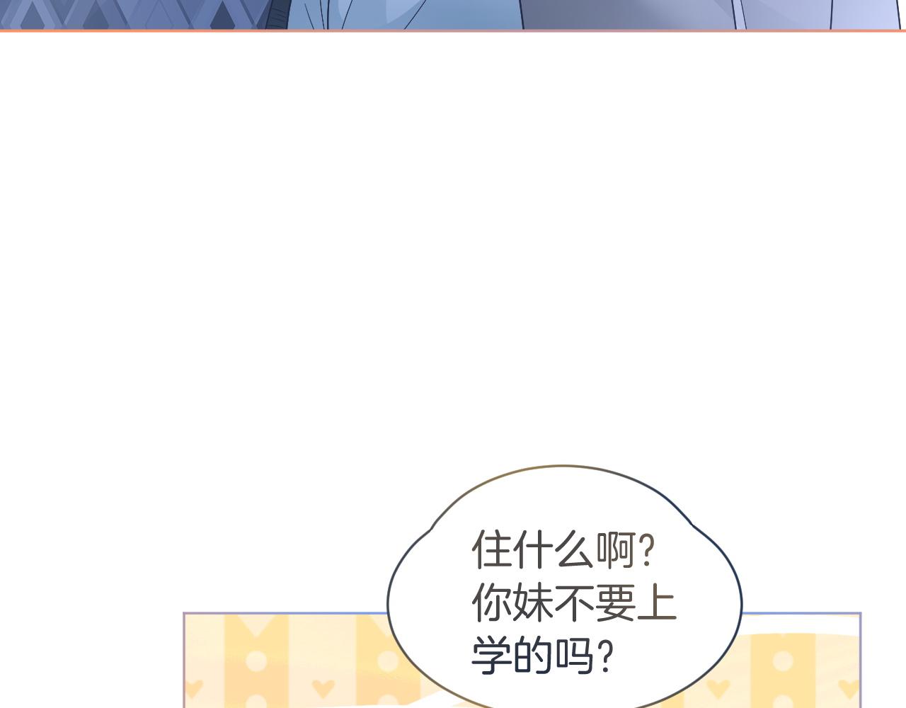 第74话 争风吃醋的哥哥们40