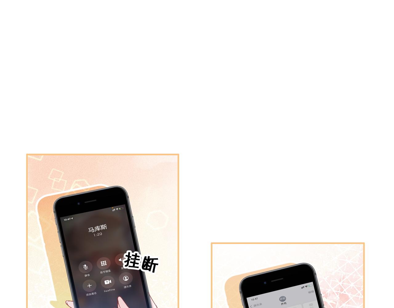 第82话 千年未解的难题71