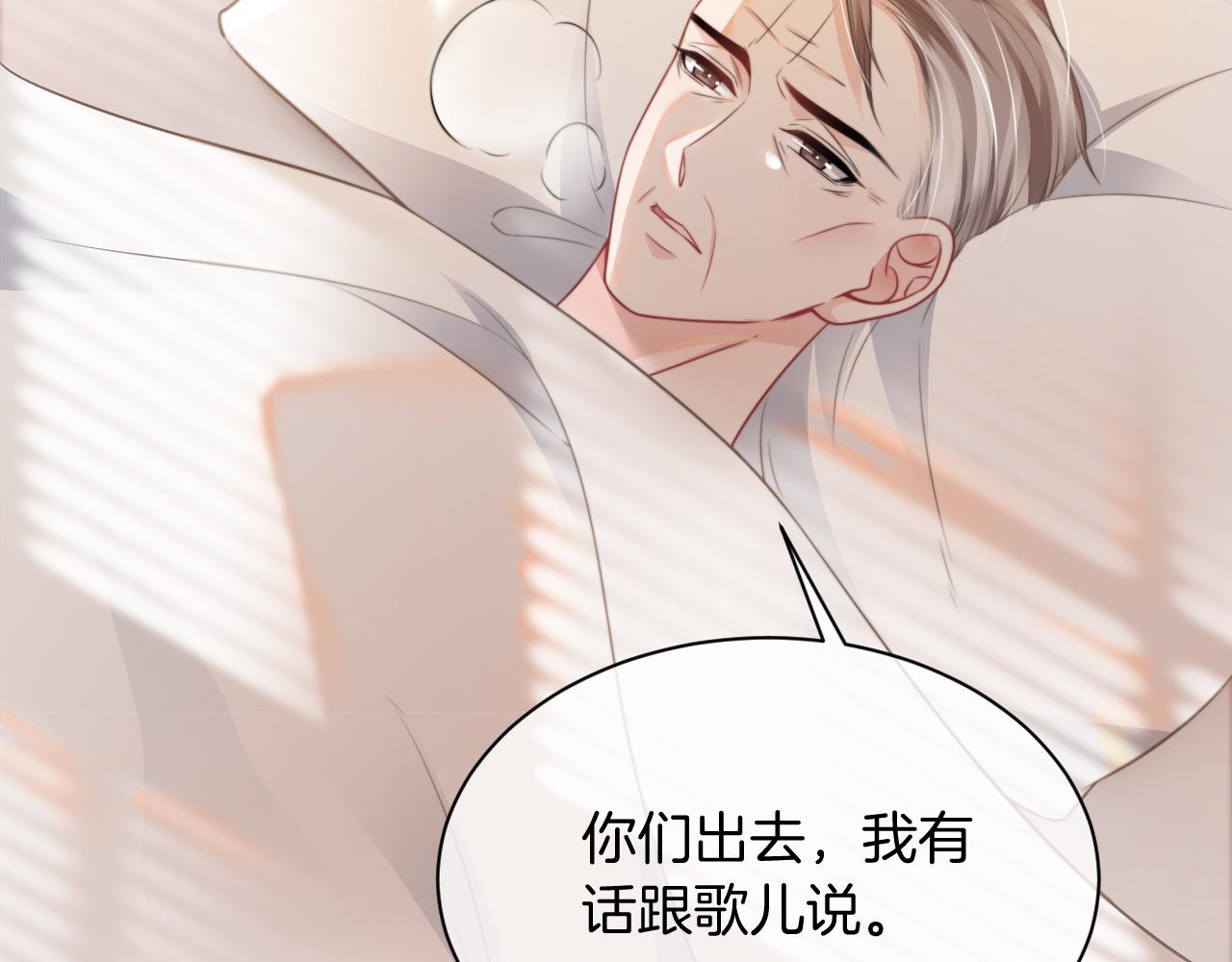 第42话 新账旧账一起算61