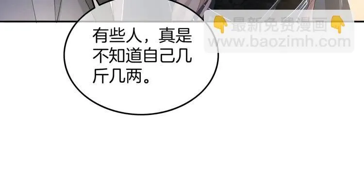第187话 冒名顶替24