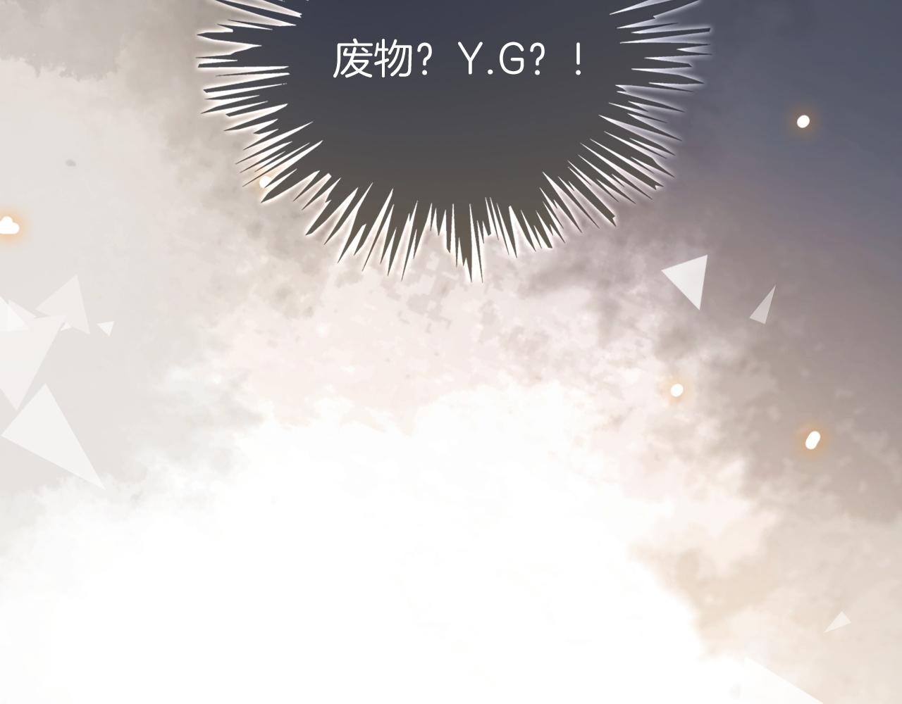 第108话 冷落允允？32