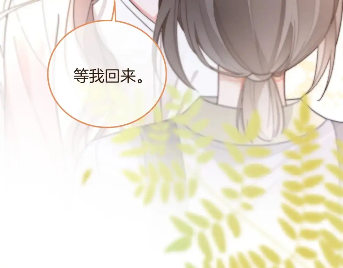 第213话 新生大会70