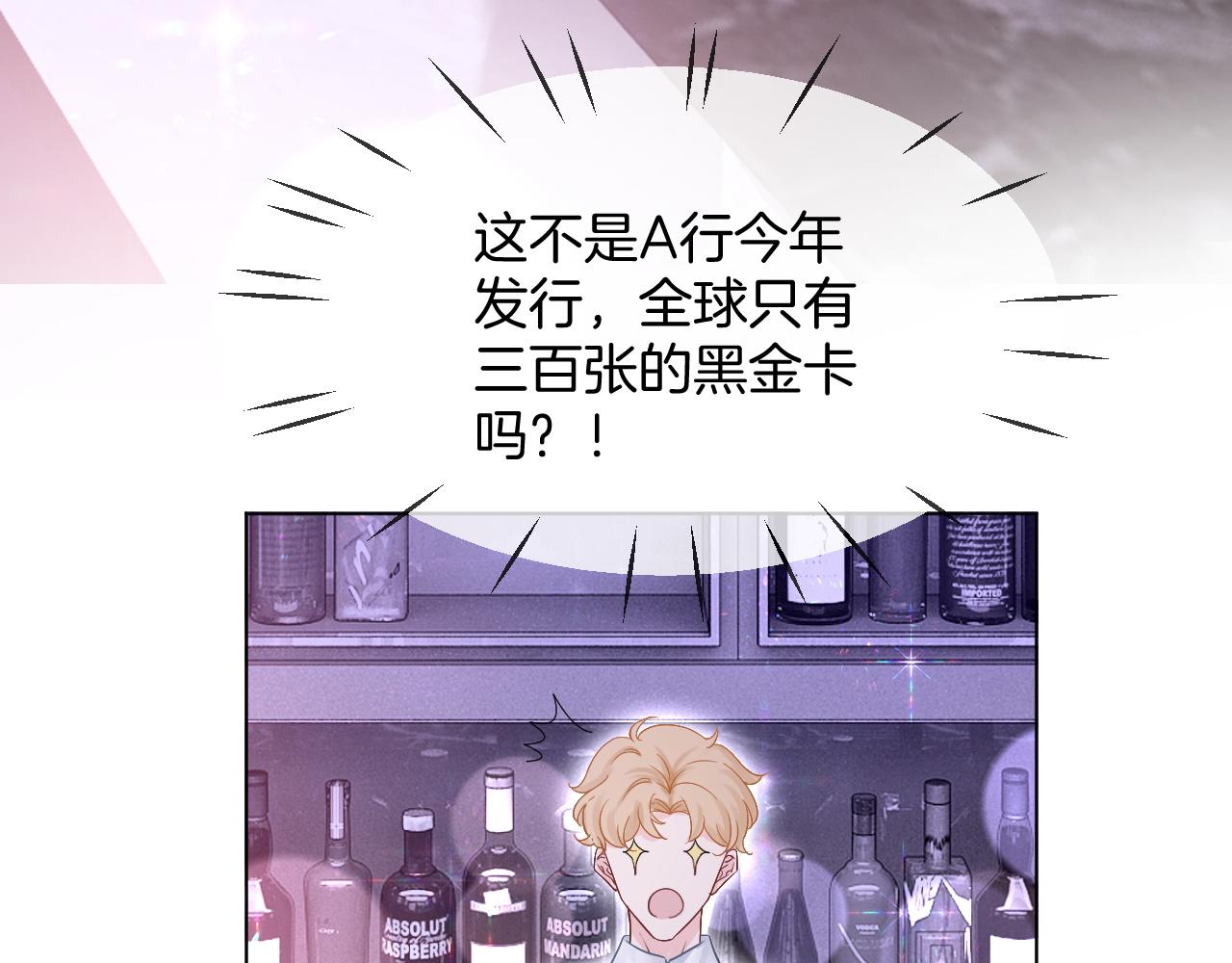 第100话 赛车比赛46