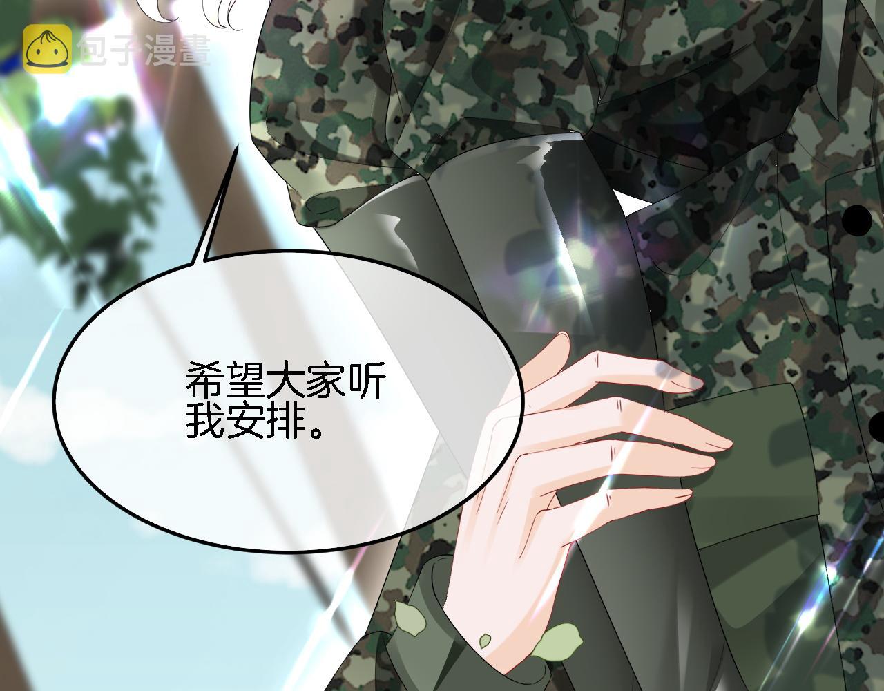 第92话 战术反转92