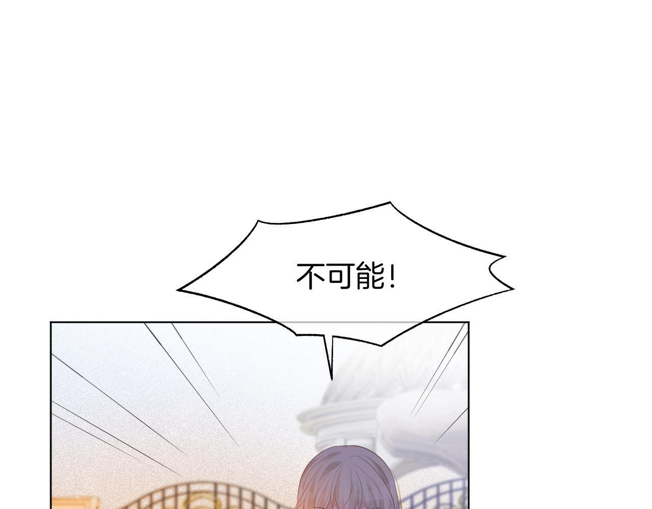 第49话 大型打脸现场33