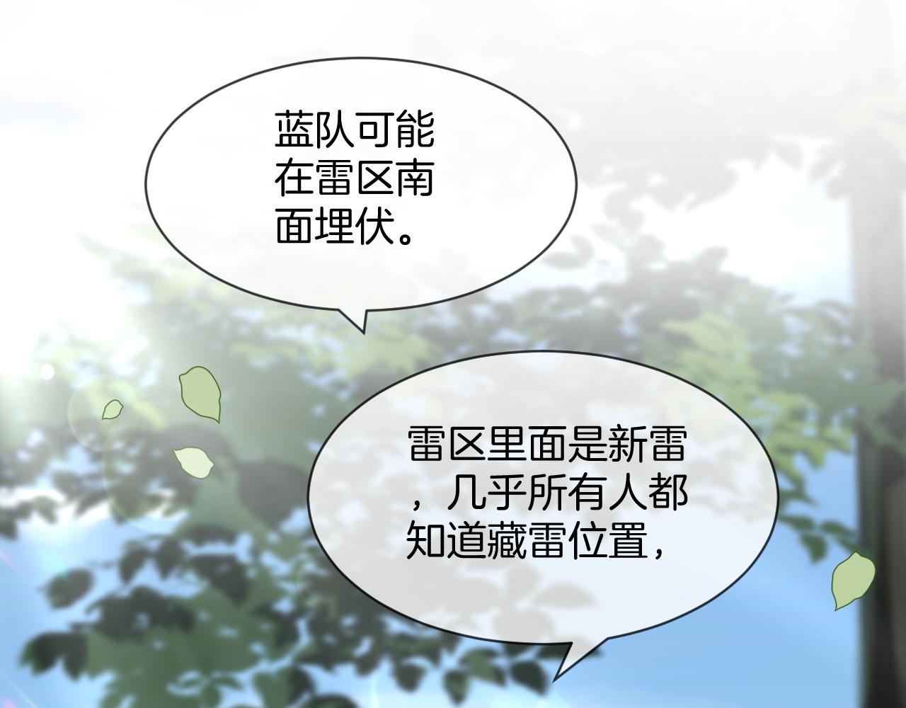 第92话 战术反转35