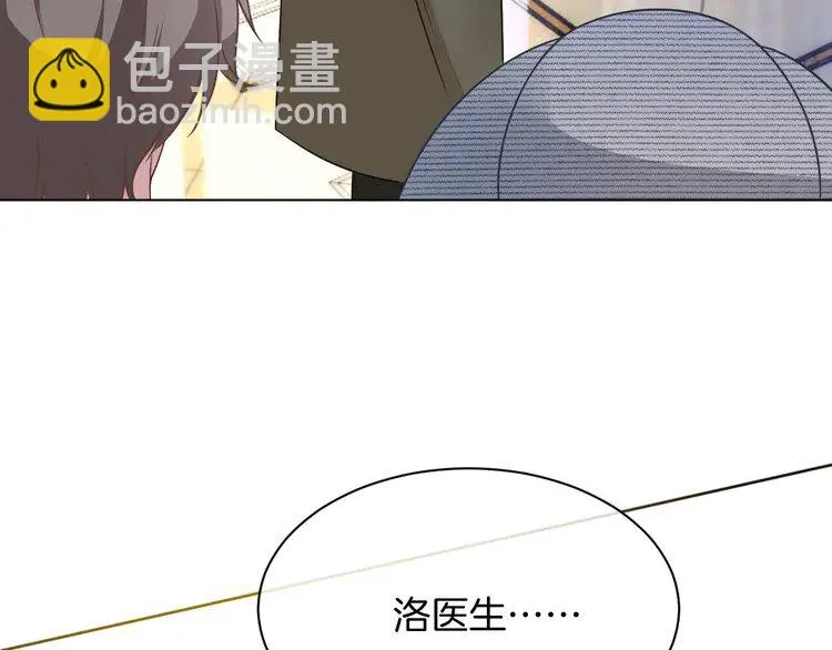 第155话 Y.G狂热粉17