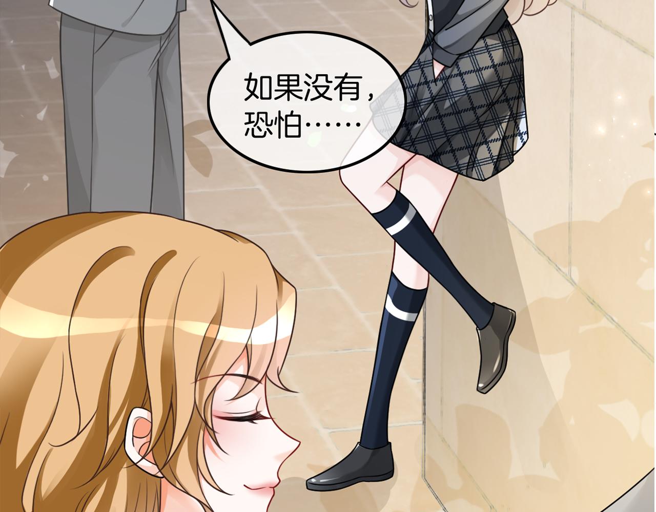 第113话 颠倒黑白86