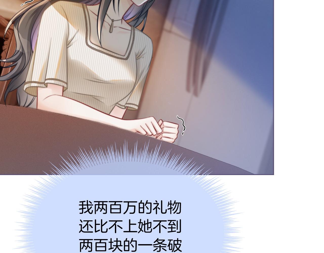 第18话 还是喜欢允允88
