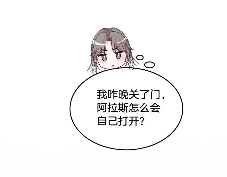 第138话 渡爷装醉67