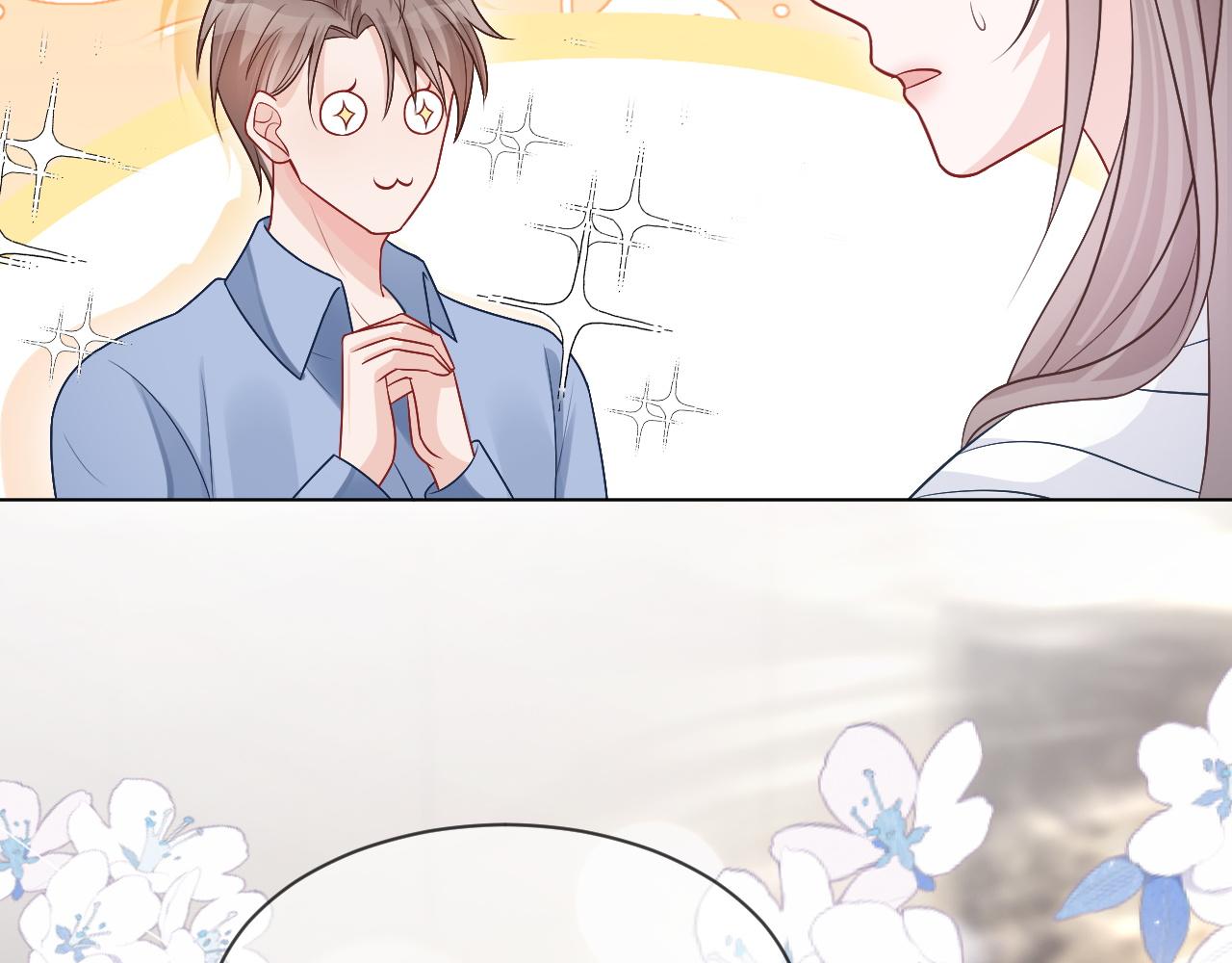 第103话 强强互撩27