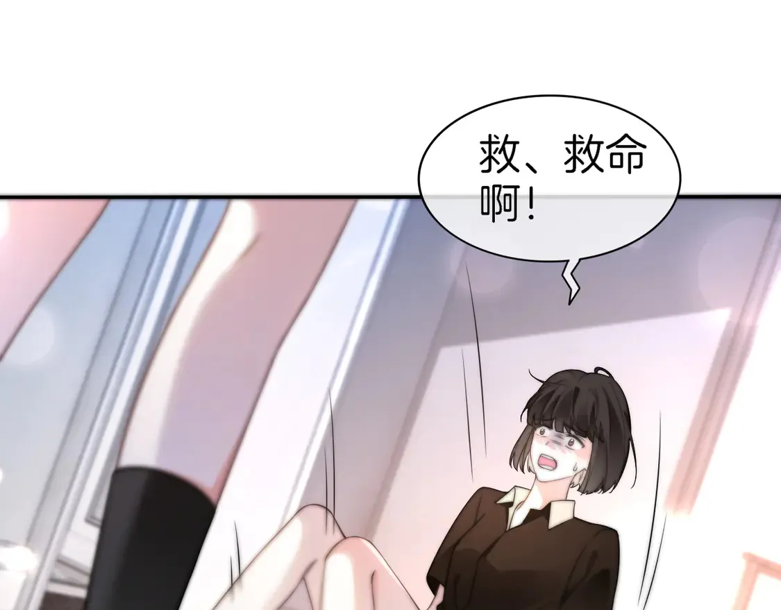 第268话 教教她怎么讲道理64