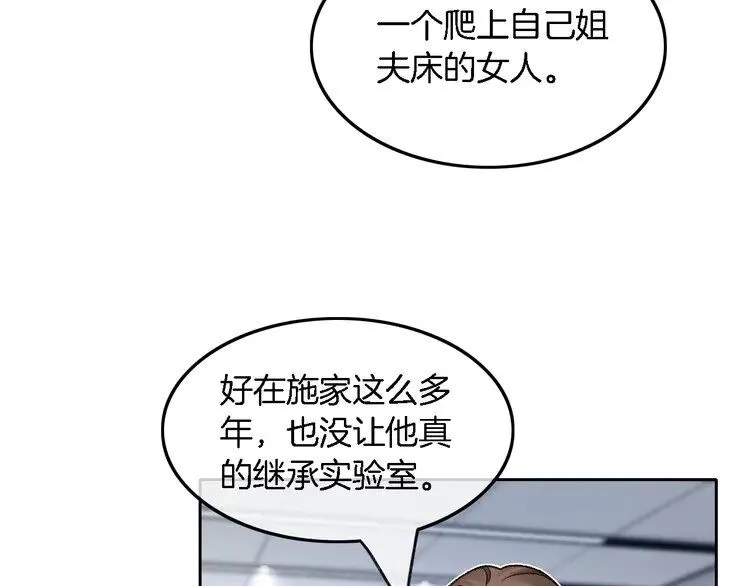 第179话 调查新收获16