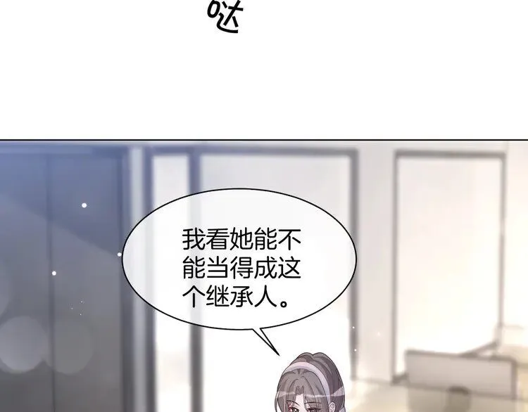 第184话 研究成果被盗35