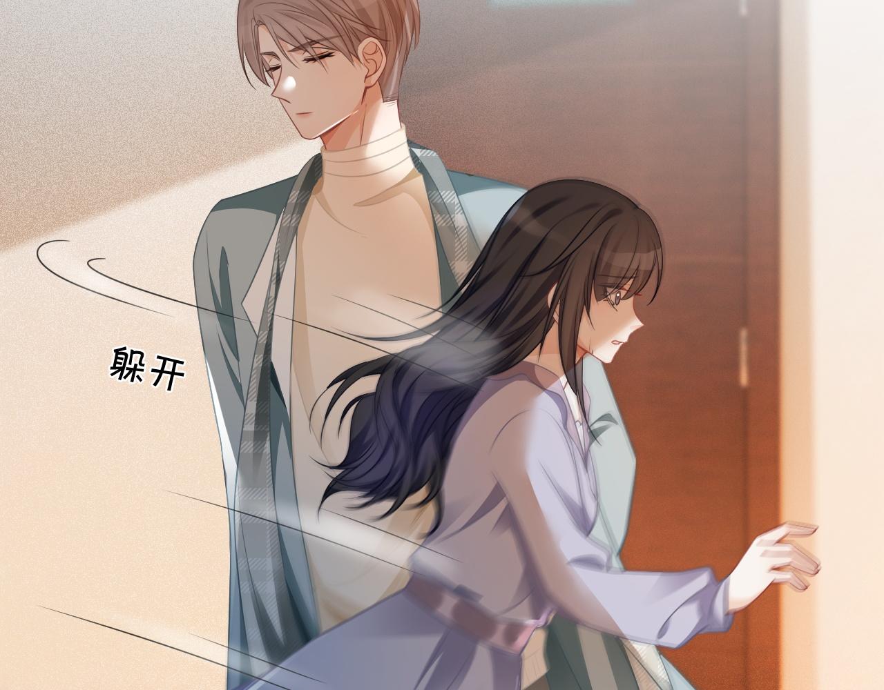第45话 卖惨博同情？61