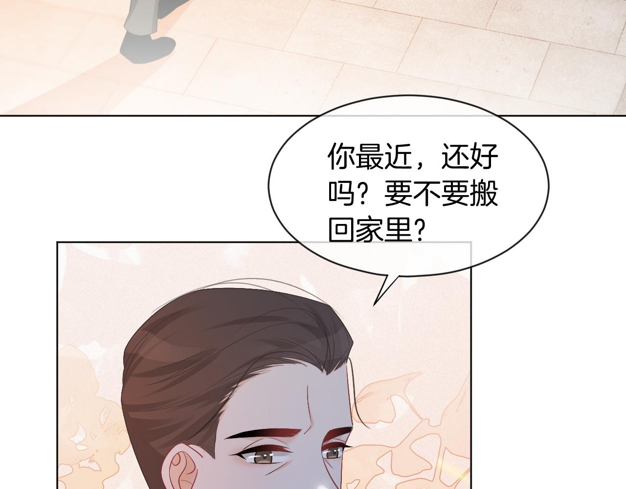 第48话 坐等打脸22