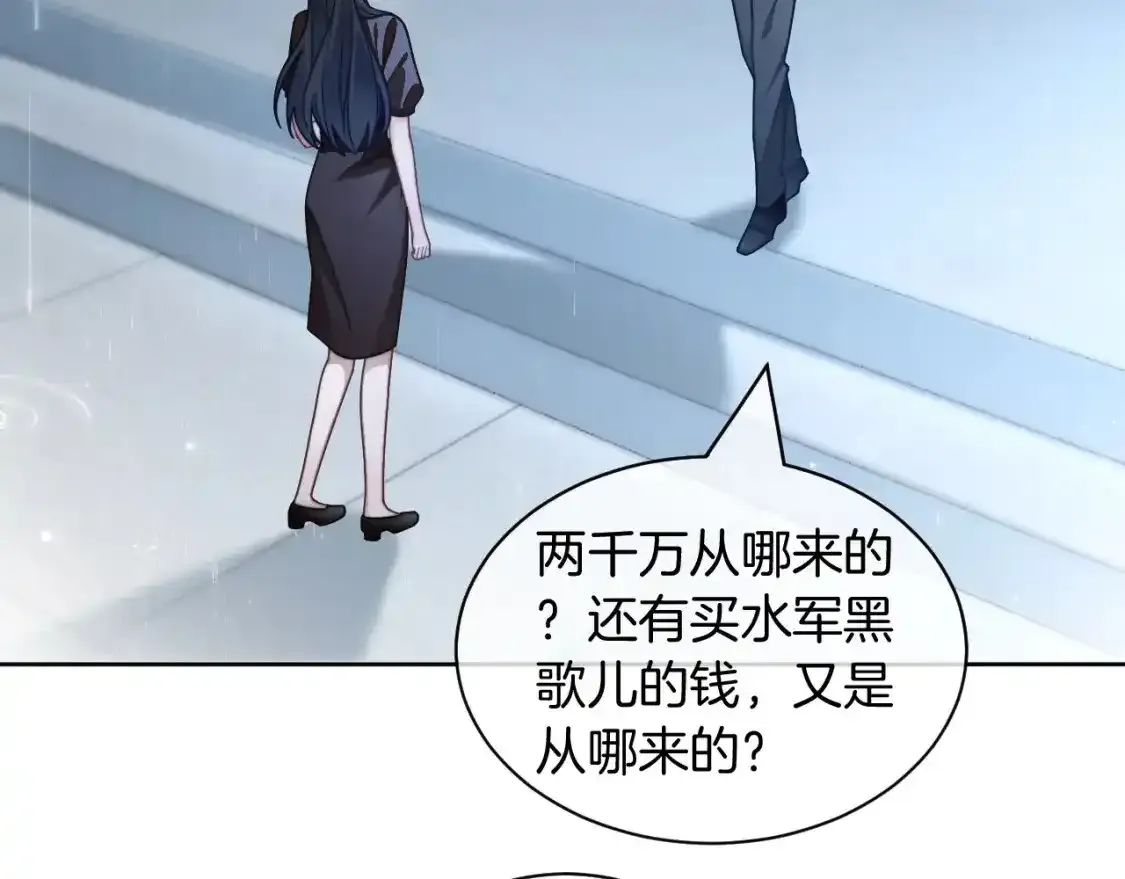 第243话 绿茶下线40