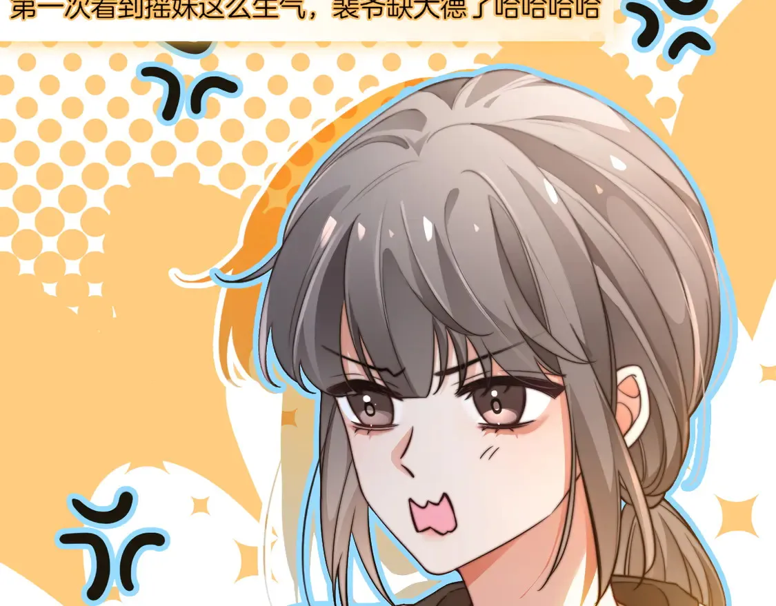 第271话 学神降维打击16