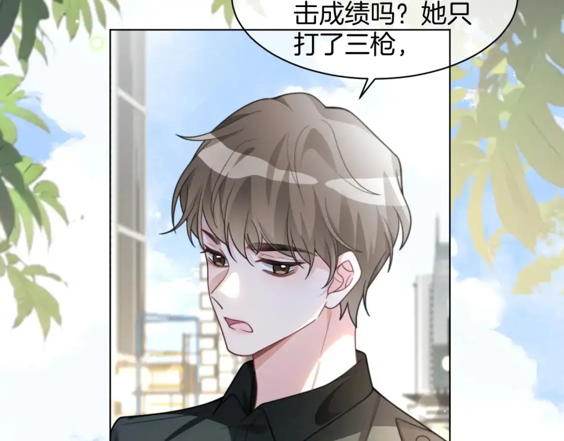第219话 隔空撩拨18