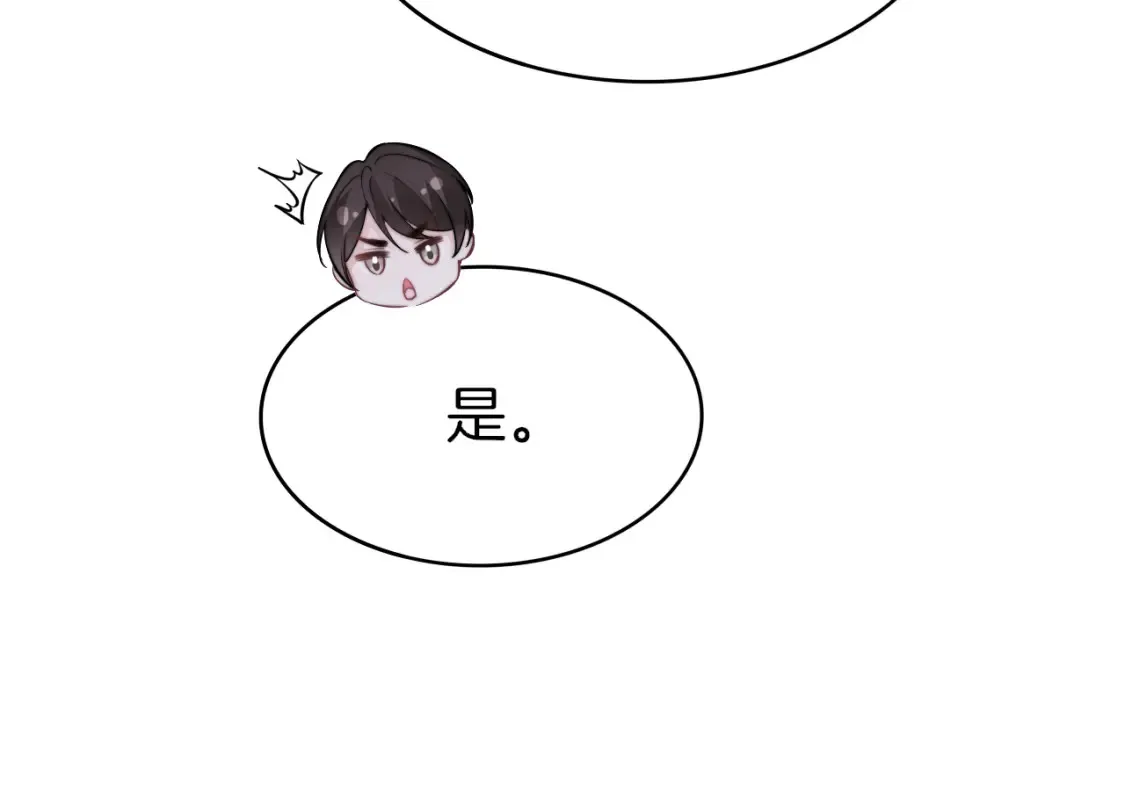 第257话 哥哥们的修罗场20