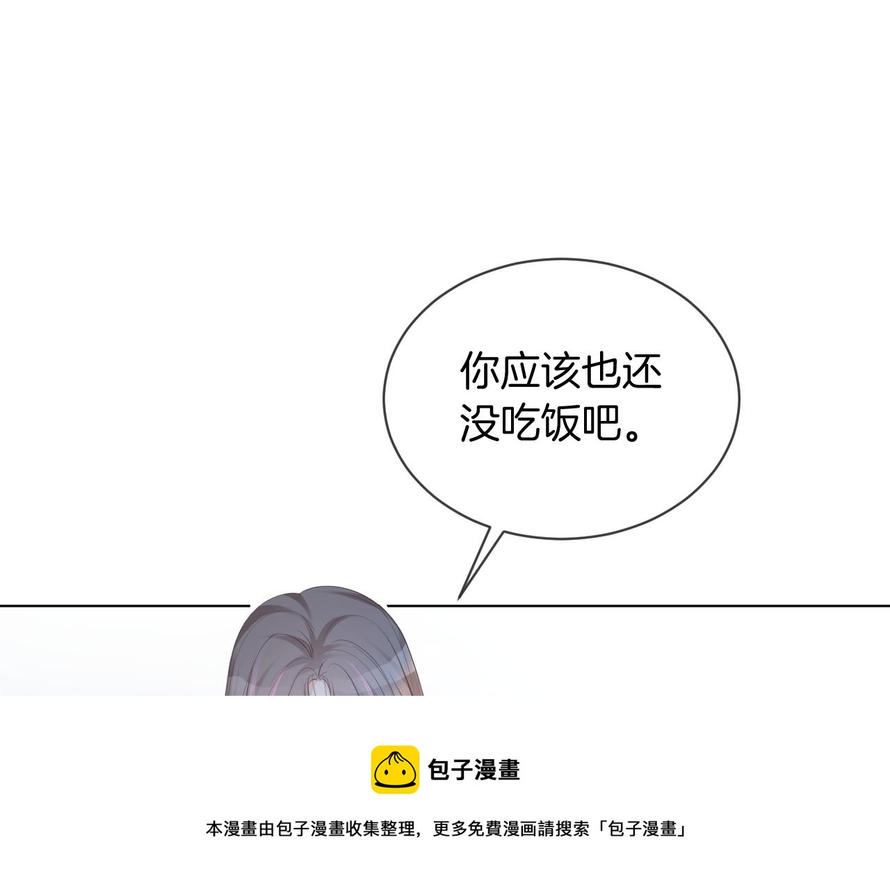 第44话 我的允允我来宠36