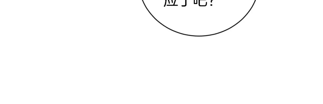 第242话 挑唆87
