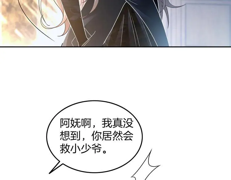 第186话 强行出头60